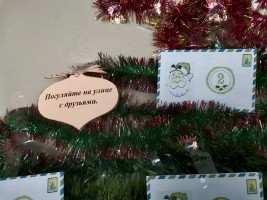 Изображение для новости